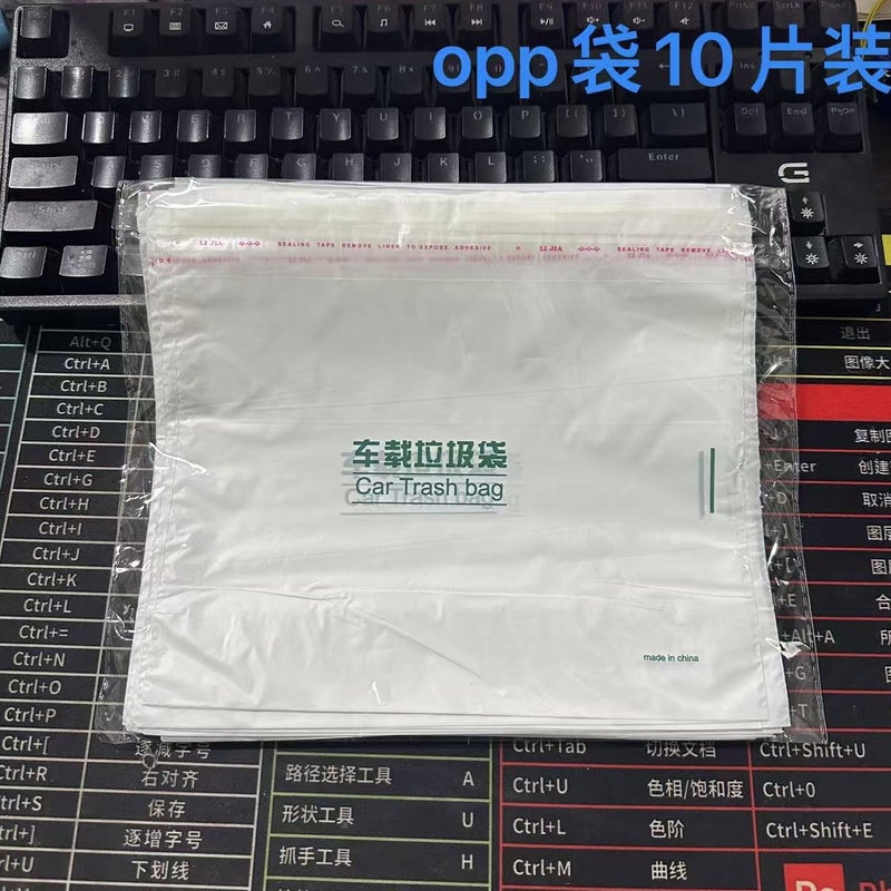 Car Garbage Bag Vomit Bag Cartoon Adhesive Office Dormitory Desk Large Garbage Convenient Special Bag - Image 1